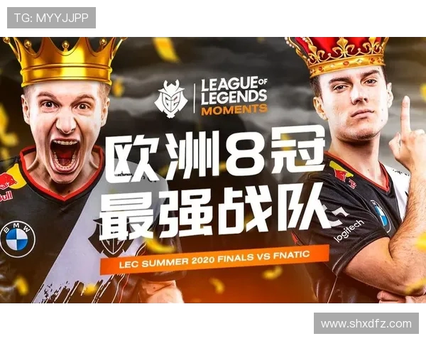 G2 Esports再掀电竞狂潮欧洲豪门战队重塑传奇荣耀征程