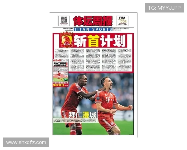 全球体坛焦点赛事最新比分盘点全面解析各大联赛激战动态