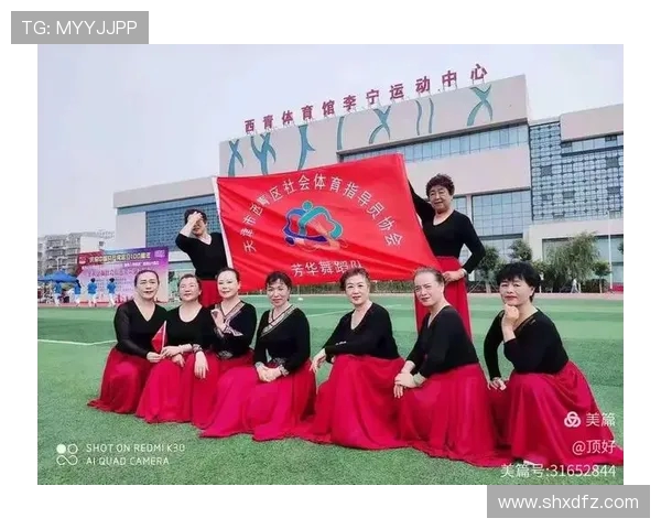 以体育精神为纽带推动全民健康与社会和谐发展的实践路径研究