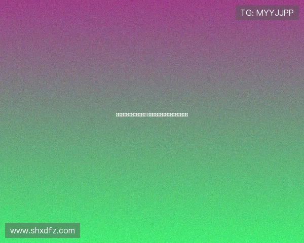 拜仁慕尼黑挑战莱比锡红牛 高水平对决揭示德甲冠军争夺新格局