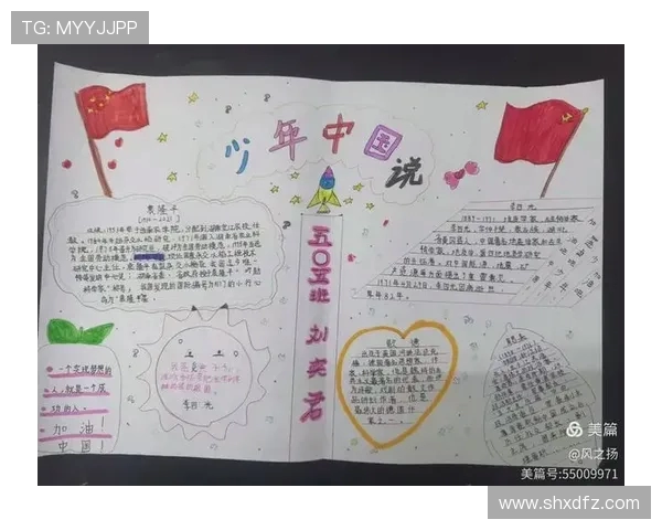 杭州足球队的崛起之路：从基层到奥运会的奋斗与梦想