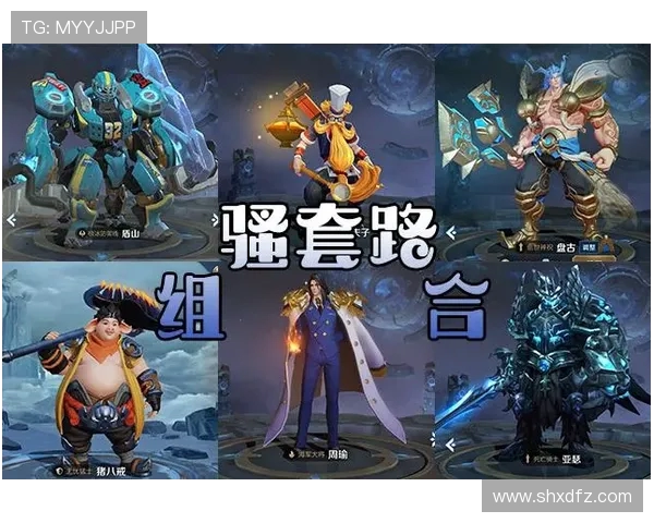 王者荣耀战队WE的团队配合与战术分析探讨