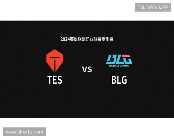 BLG战胜TES成功逆袭 LPL夏季赛激战精彩回顾与分析